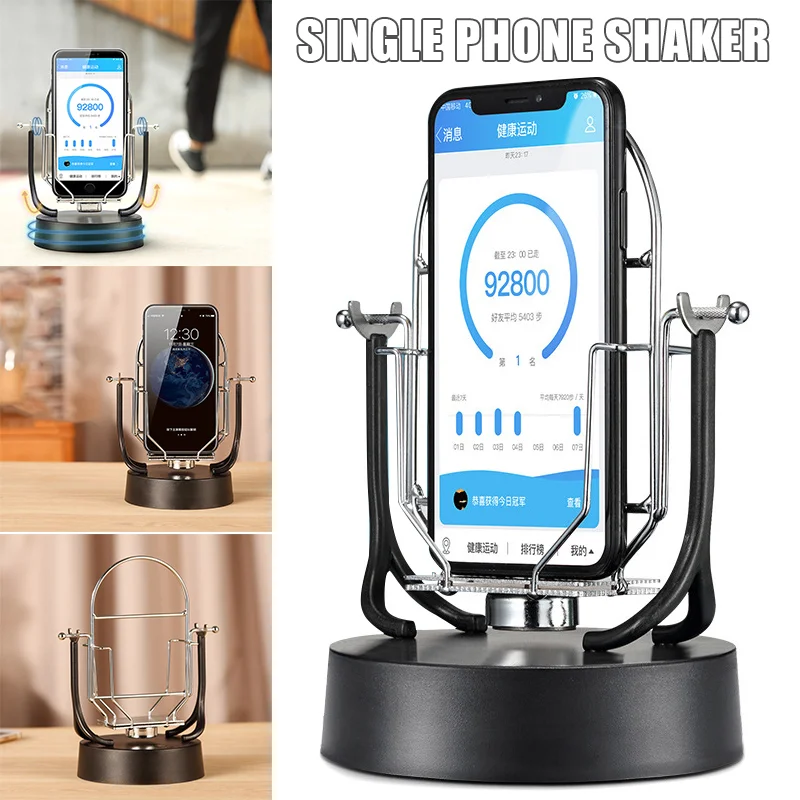 Dispositif d'oscillation pour téléphone unique, secoueur automatique, Support de téléphone portable, Support de bureau, Support pour Smartphone