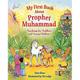 My First Book About the Prophet Muhammad 194mm / 162mm