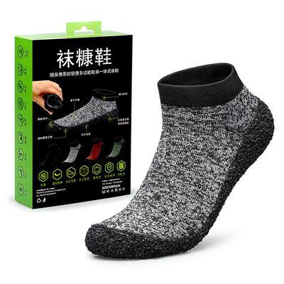 Minimalist Barefoot Sock Shoes for Women and Men Lightweight Eco-friendlier Water Shoes Multi-Purpose Ultra Portable