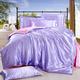 Ice Silk Four-piece Set Four-piece Set Pure Color Silk Satin Fitted Sheet Bedding