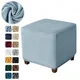 Juste carrée en velours pour repose-pieds housse de rangement lavable salon 1PC