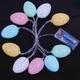 Easter New Product LED Crack Egg Rabbit Mixed Light String Remote Control Battery Box Home Decoration Colorful Light