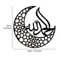 EID Wooden Plaque - Creative Black Carved Moon-Shaped Allah Calligraphy Islamic Art, Religious Gift for Muslims, Ideal for Home Decor, Parties, and Festivals, Enhancing Wall Decoration