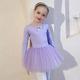 Tanzkleidung für Kinder Ballett Kleid Schleife Spitze Einfarbig Mädchen Ausbildung Leistung Langarm Hoch Baumwollmischung Tüll