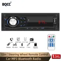 BQCC autoradio 1 din lettore MP3 lettore Stereo per auto Bluetooth digitale Radio FM Audio Stereo