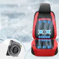 Cuscino del sedile per massaggio di raffreddamento ventilato per auto 1Pcs per tutte le auto