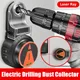 Wall Electric Drilling Dust Collector Household Electric Drill Bit Electric Hammer Small dust