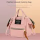 Small Size Mother Baby Leather Pu Bag Mommy Storage Double Baby Bag Travel Backpack Diaper Bag Skin