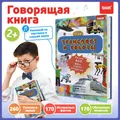 Biidi Russian learning education children educational books in Russian language electronic book for