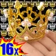 16/1Pcs Mini Crown Cupcake Topper Princess Pearl Tiara Children Hair Ornament for DIY Wedding