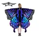 Butterfly Wings For Women Halloween Adult Costume Cosplay Woman Cape Butterfly Costume Party Dress