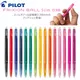 1pc Japan Pilot FRIXION Pen Erasable Gel Pen Ball Point 0.38 Mm LFBS-18UF Student Supplies 20 Color