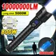 10000mAh High Power LED Flashlights Type-C Rechargeable LED Torch 5000M Ultra Powerful Flashlight