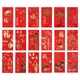 36Pcs Red Envelope New Year Red Pocket Chinese New Year Red Envelopes Red Bag Spring Festival