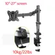 DL-M902-140 full motion rotate grommet clamp base steel single 10"-27" monitor desk bracket double