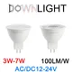 AC/DC12V-24V LED Spotlight MR16 3W-7W GU5.3 Warm White Light No Flicker High Lumen For Interiors