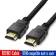 HDMI-compatible Cable Video Cables Gold Plated 1.4 4K 1080P 3D Cable for HDTV Splitter Switcher 0.3m