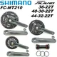 Shimano Alivio FC-MT210 Bike Crankset 3*9/27 Speed FC MT210 MTB Bike Chainwheel Crank 170mm 44/40 BB