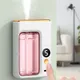 Mini Aroma Diffuser Fragrance Essential Oil Smart Aromatherapy Machine 5level Mode Hanging Wall