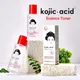 GuanJing Kojic Acid Essence Toner Repair and Brighten Essence 100ml Anti Wrinkle Moisturizing