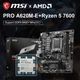 MSI PRO A620M-E Motherboard+AMD Ryzen 5 7600 CPU DDR5 6400+(OC) MHz AM5 M.2 PCIe 4.0 x16 96G