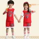 Kid LSPORT 23# Basketball Set Girls Basketball jersey uniform Breathable Child Sport shirts shorts