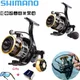 SHIMANO NEW Fishing Reel Spinning Reel Metal Reel Cup 12KG Max Drag Power Spinning Wheel High Speed