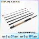 ToplineTackle Feeder FIshing Rod 3M Spinning Fishing Pole 6 Section Carbon Fiber Travel Rod Lure