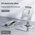 Aluminum Alloy Foldable Desk Phone Holder Mount Stand For iPhone 15 14 Universal Mobile Phone Holder