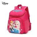 Disney Children's Cartoon frozen School Bag 2-5 Years Kindergarten Cute Baby Girls Frozen Iron Man