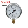 Y-60 Dial 60mm Pressure gauge 0.06 ~60 Mpa ordinary pressure gauge water pressure gauge low pressure