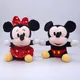 20CM Disney Plush Doll Toys kawaii Mickey Mouse Minnie Plush Toy Cartoon Anime Minnie Mouse Stuffed