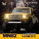 MN82 1:12 Full Scale MN Model RTR Version RC Car 2.4G 4WD 280 Motor Proportional Off-Road RC Remote