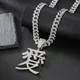 Chinese Character "love" Pendant Ice out Pendant 13MM Cuban chain Hip hop Fashion Jewelry Gift for