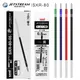 UNI JETSTREAM Series Ballpoint Refills 0.38/0.5/0.7mm In Oil Refills Suitable for A Variety of