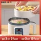 Electric Rice Cooker Single Double Layer 220V Multi Cooker Non-Stick Smart Mechanical MultiCooker