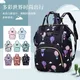 Cartoon Printed Mommy Diaper Bags Lightweight Portable Women's Backpack Bottle Insulation Storage