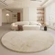 Cream Style Round Living Room Large Area Carpet Sofa High End Swivel Chair Carpets Bedroom Nonslip