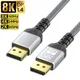 8K Displayport Cable DP1.4 144Hz 165Hz Video Audio Cable For PC Laptop TV Box Projector PS4 Monitor