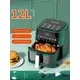 Intelligent air fryer 7L 8L9L automatic large capacity oil-free household multi360° baking LED