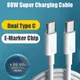 88W Dual Type Usb C 6A Fast Charging Data Cable Usb C To Usb C Mobile Phone Type-C Quick Charge Wire