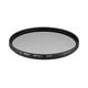 Hoya HD Mk II CIR-PL Polarising camera filter 5.8 cm