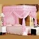 Luxury Princess Bed Canopy, Four Corner Post Bed Curtain Canopy Netting Mosquito Net Bedding for Girls Kids Toddlers Crib Adult, Bedroom Décor(1.5 * 2.0M-Pink)