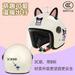 Sanrios Electric Car Children Helmet Accessories Cute anime Cartoon Kuromi Cat Ears Bamboo Dragonfly Helmet Accessories Gifts