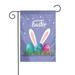 Happy Easter Eggs Rabbit Bunny Pattern Garden Flag Decoration Yard Lawn Holiday Decor Double Sided Camping Party Slogan Flags 12x18in