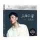 Li Ronghao-CD de musique chanson pop