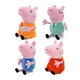 30cm Peppa Pig Family Plush Toys George Mom Dad Soft Stuffed Animals Peluches Dolls Boy Girl