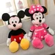 Minnie Disney Cartoon Stitch Toy Story Elsa Vinnie Spider Iron Man Plush Dolls Anime Toys Plush