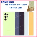 Original Samsung Silicone Case For S24 Ultra S24Ultra Silicone Case Samsung S24 Ultra case