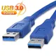 USB 3.0 A to A Male Extension Cable Double End USB Cord For Hard Drive DVD Player Laptop Cooler